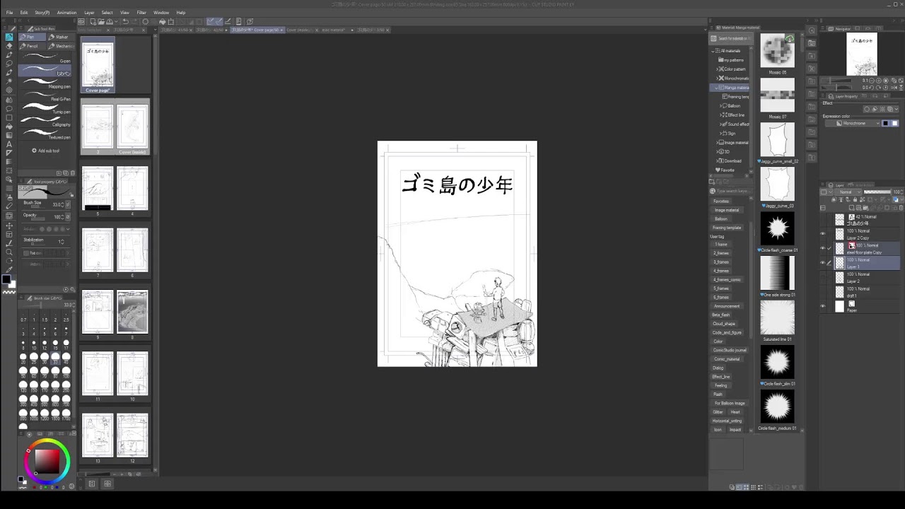 Drawing an original one shot manga: End of Storyboarding! Line Art Next!