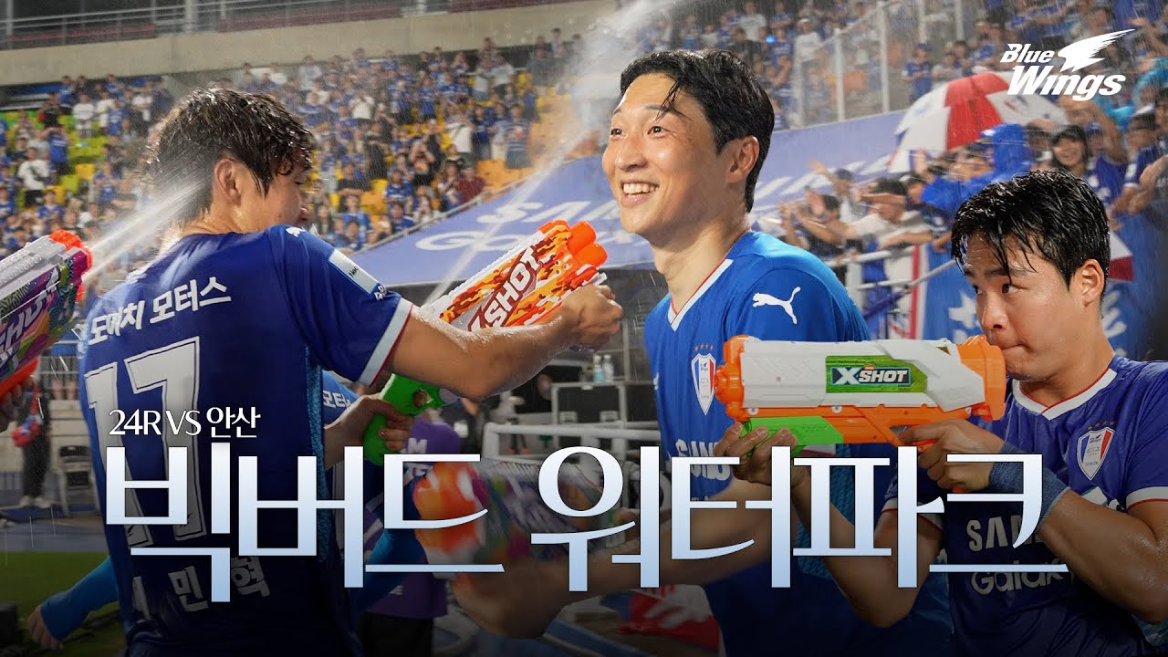 달달한 여름밤 승리✨ㅣ24R 안산전 비하인드