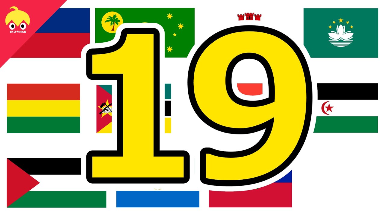 ピタゴラ国旗１９【世界の国旗】