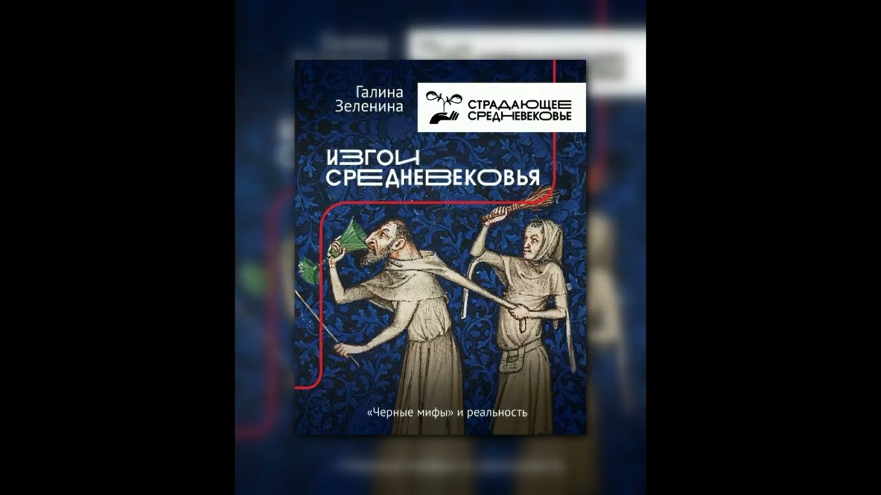 📚 Аудиокнига 