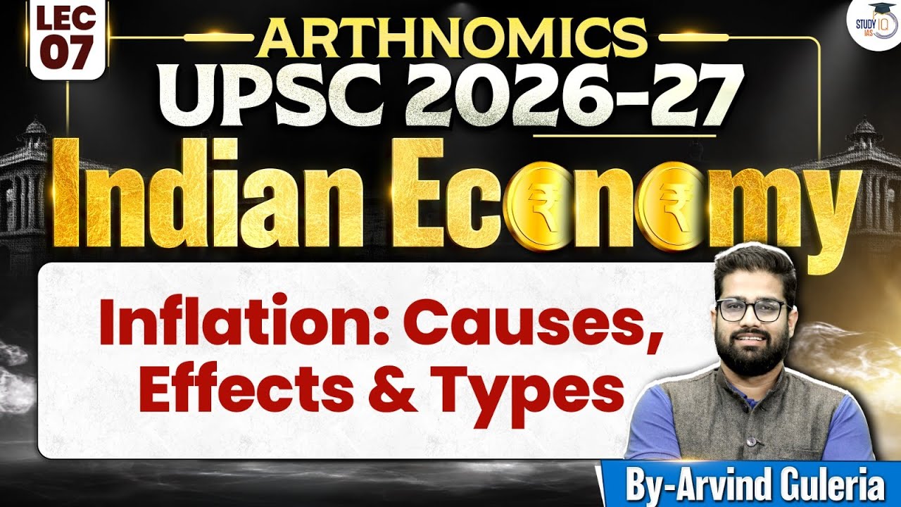 Indian Economy for UPSC | Inflation: Causes, Effects & Types | Lec 07 | StudyIQ IAS