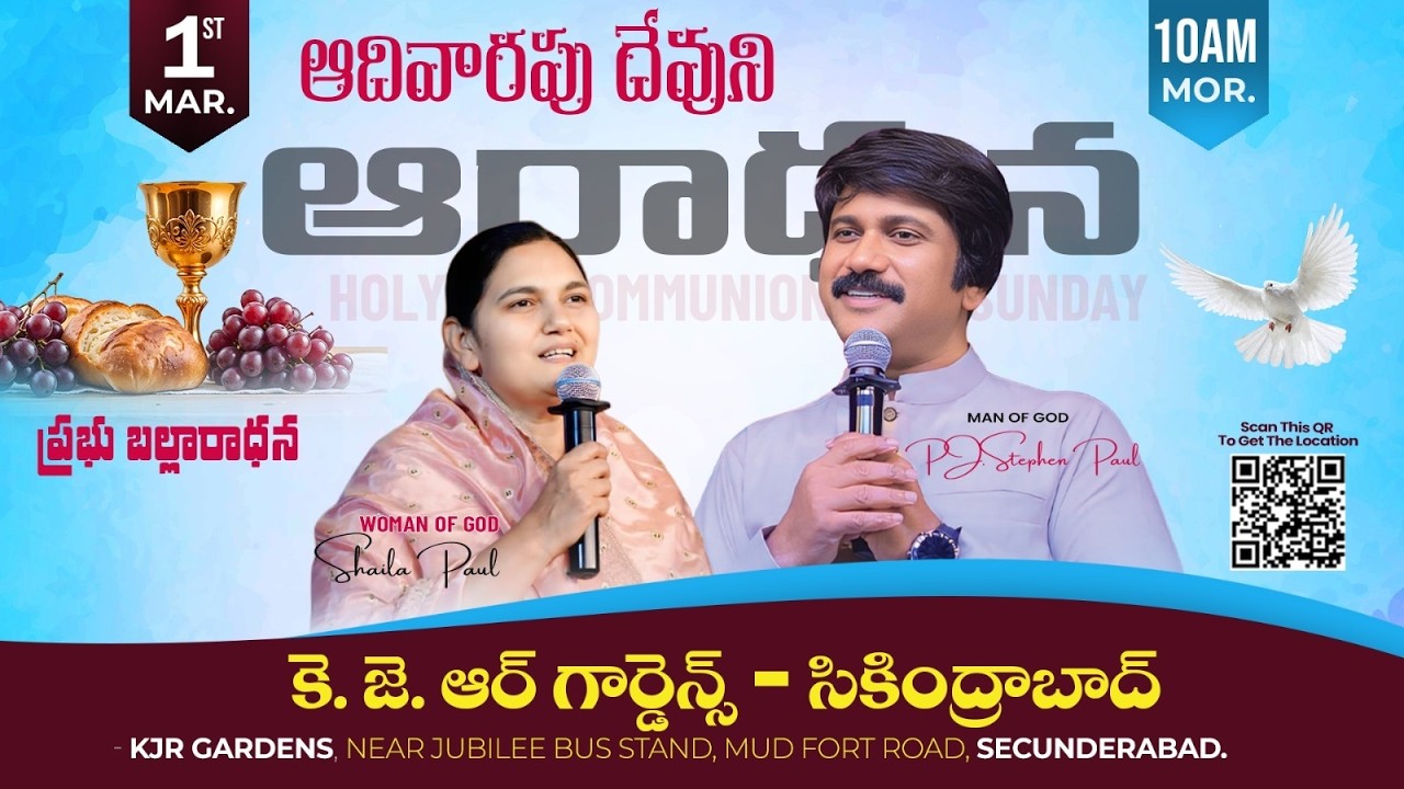 4వ ఆరాధన #sunday_Service ​-10am #Live Mar 1st, 2026 Telugu |P.J.Stephen Paul Live|