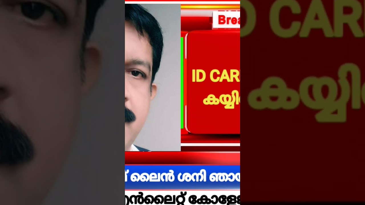 NIOS OCT EXAM THEORY HALL TICKET ISSUED #nioskerala #nios #nioslatestmalayalmnews #nioshallticket
