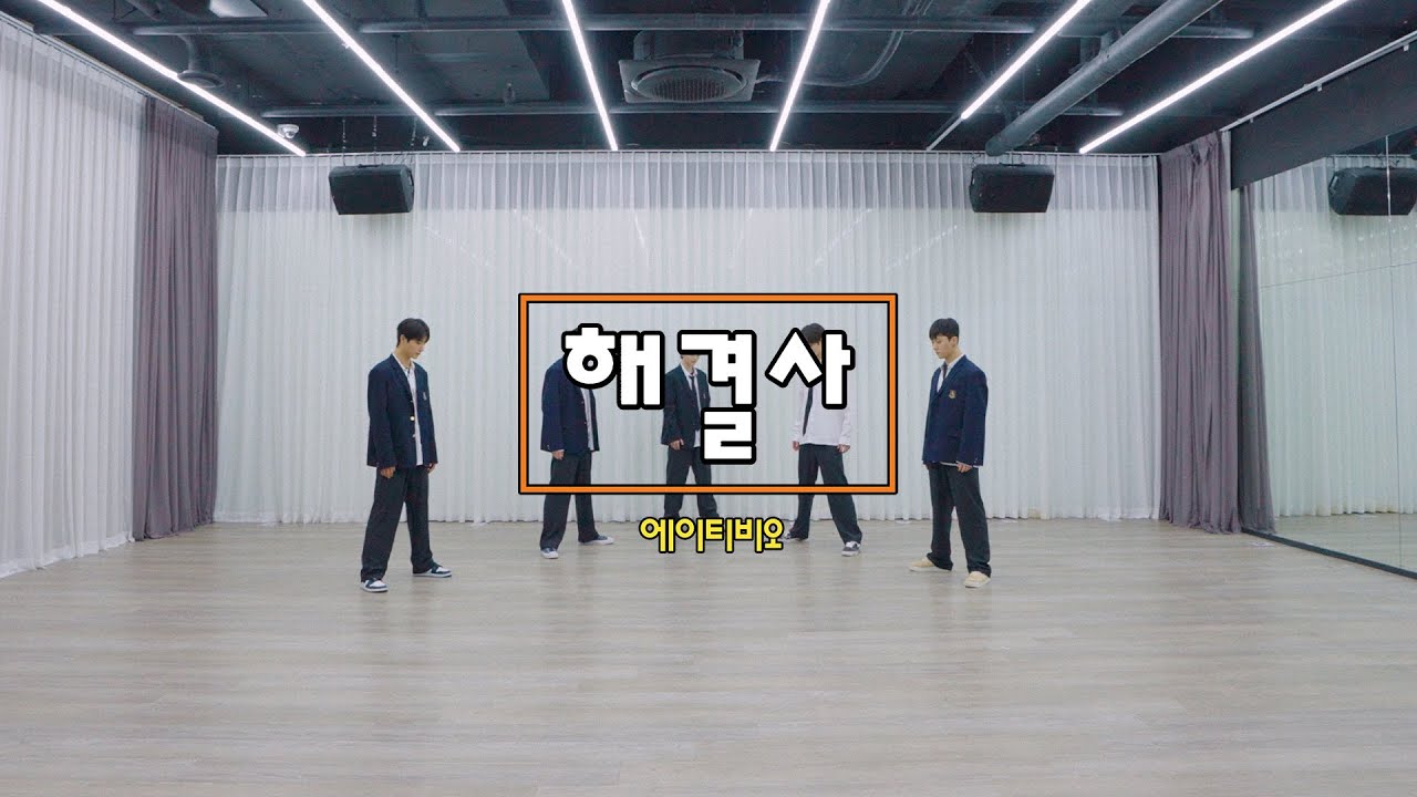 ATBO(에이티비오) - 신화 해결사 DANCE COVER