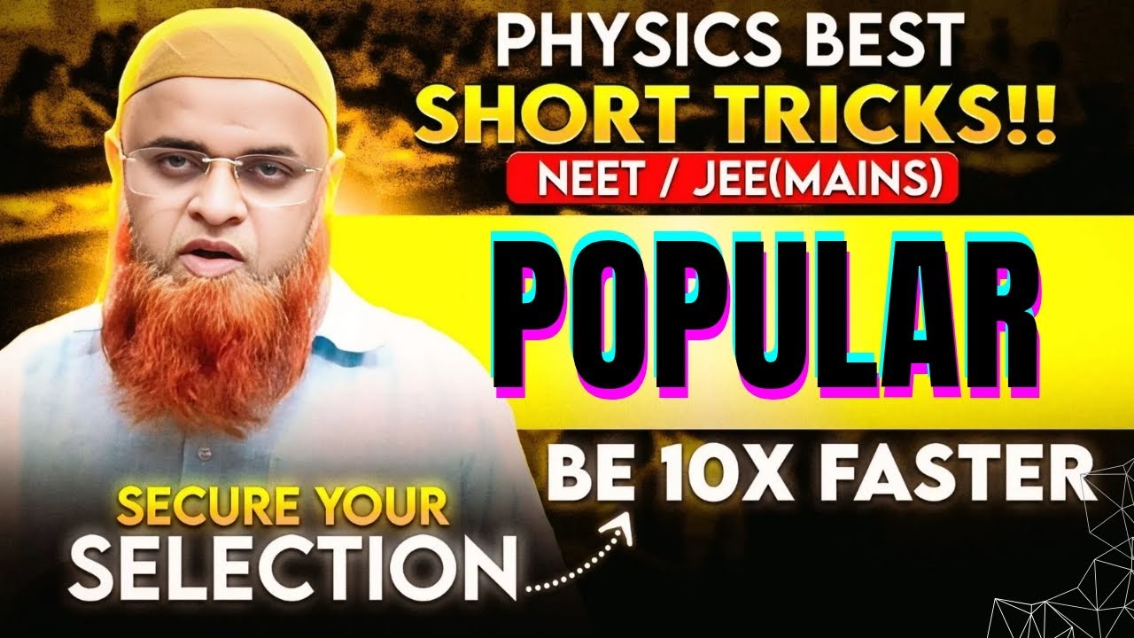Physics secrets your teacher never told you about NEET and JEE mains |