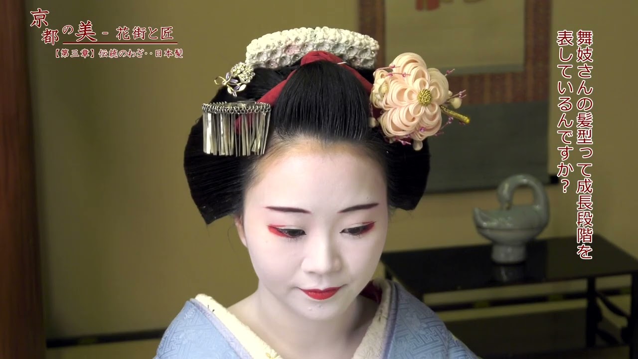 【第三章】　伝統のわざ・・日本髪