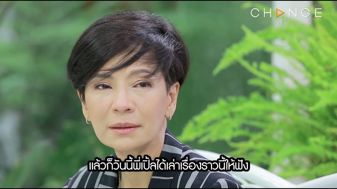 Club Friday Show เปิ้ล หัทยา - วินาทีสุดท้ายของตั้ว ศรัณยู [Highlight]