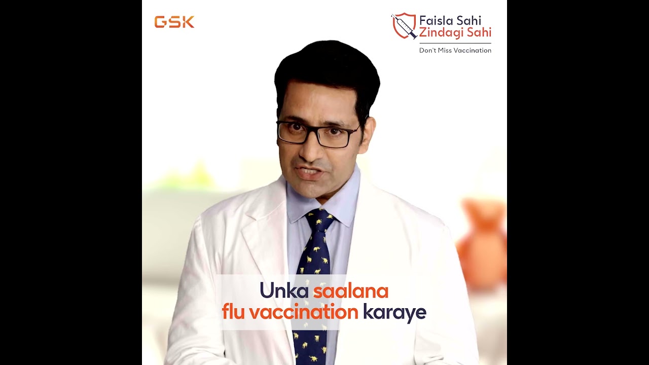 Protect Your Child from Monsoon Illnesses | Annual 4in1 Flu Vaccination for Children | GSK