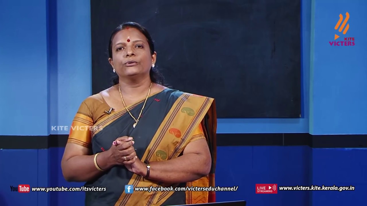 KITE VICTERS STD 10 Information and Communication Technology Class 3 (First Bell-ഫസ്റ്റ് ബെല്‍)
