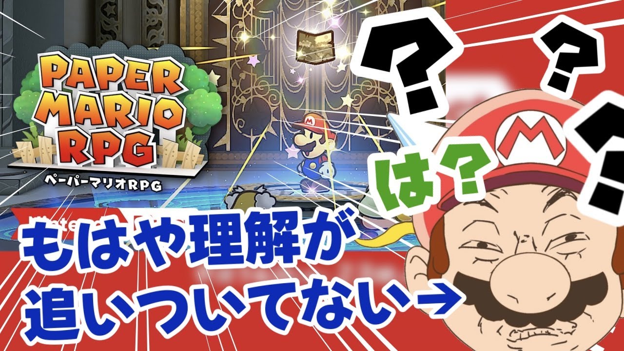 【反応】NintendoDirect2023.9.14.で またもやマリオ情報が盛りだくさん過ぎて言葉を失うマリオファンｗｗｗ