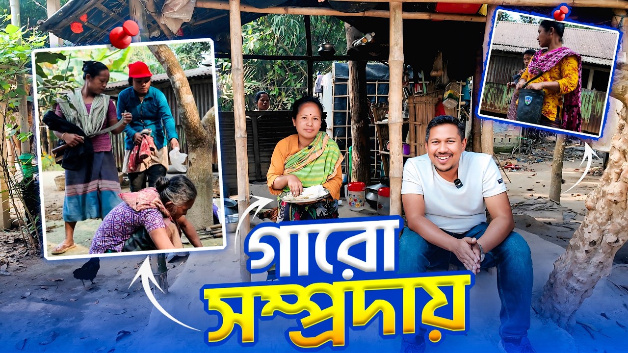 Stories of the life and livelihood of the Garo community women of Madhupur | Garo Women Life Bangladesh | Info Hunter