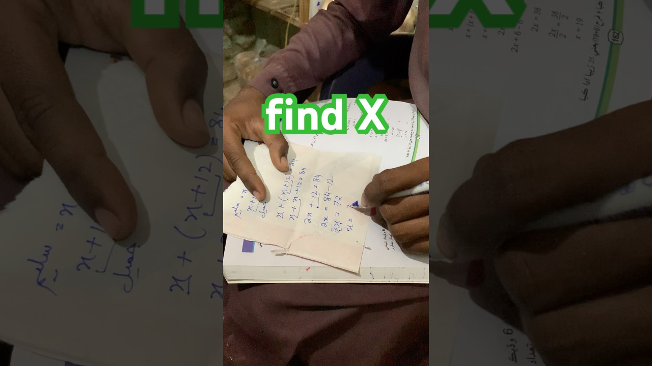 find X solution trick in sindhi language | Mathematical Equations |faraz phulpoto @f@farhanslife782