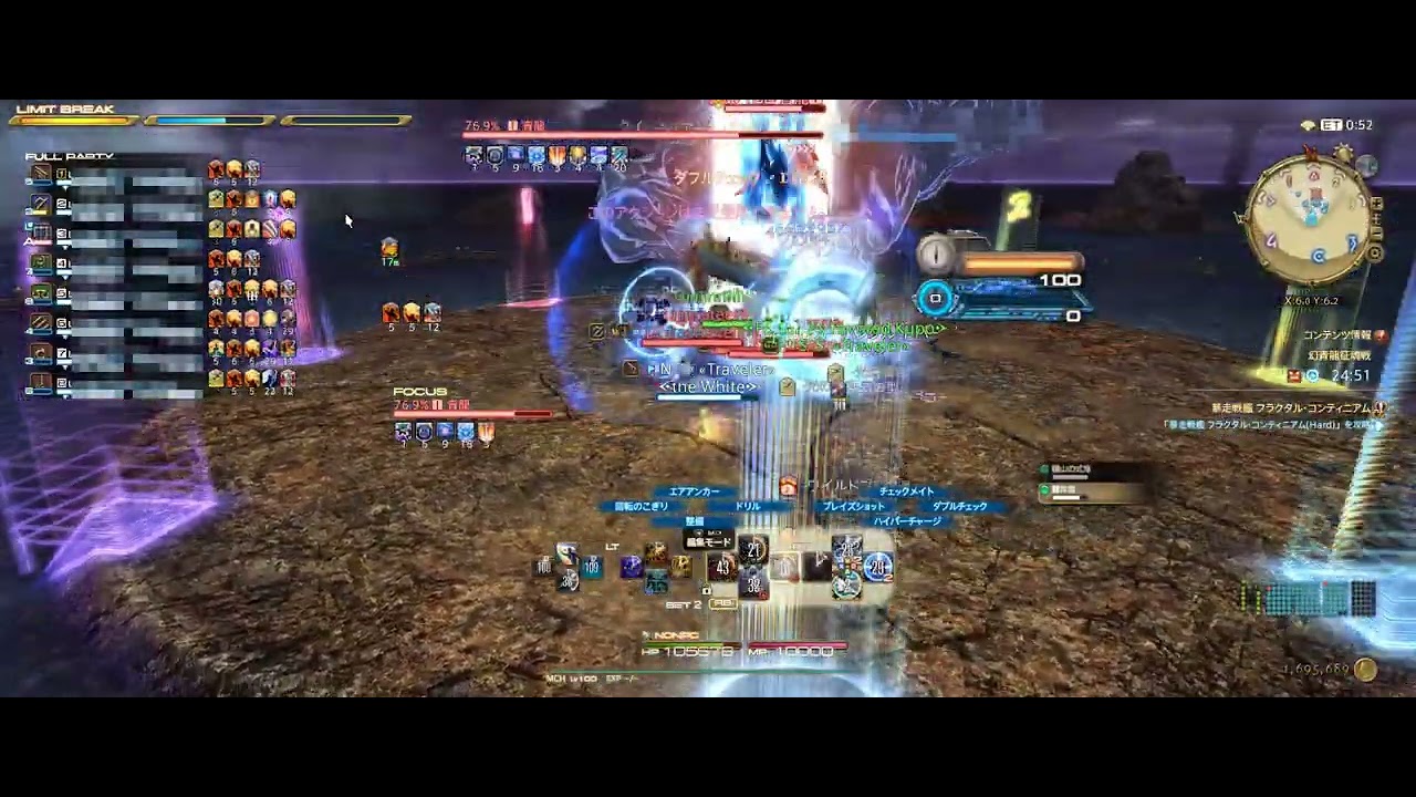 【ＦＦ１４】幻・青龍征魂戦クリア動画・機工視点。