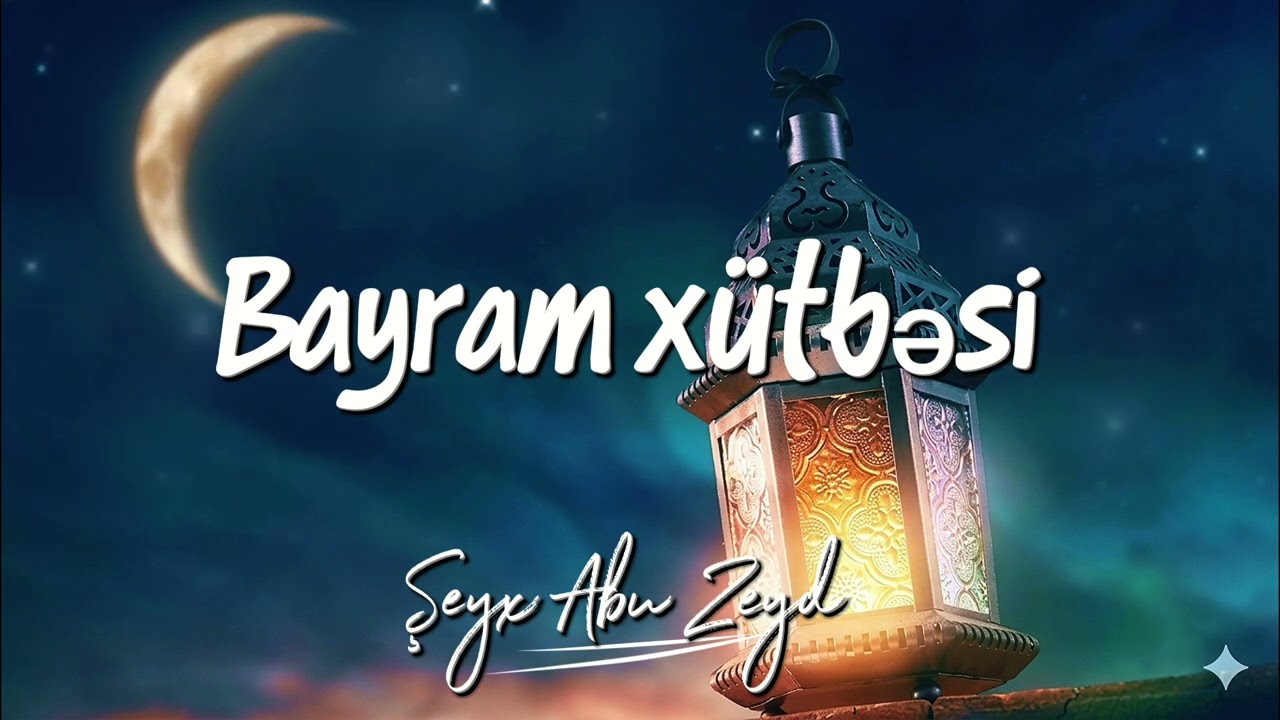 🌙BAYRAM XÜTBƏSİ  (20.03.26) Şeyx Abu Zeyd 
