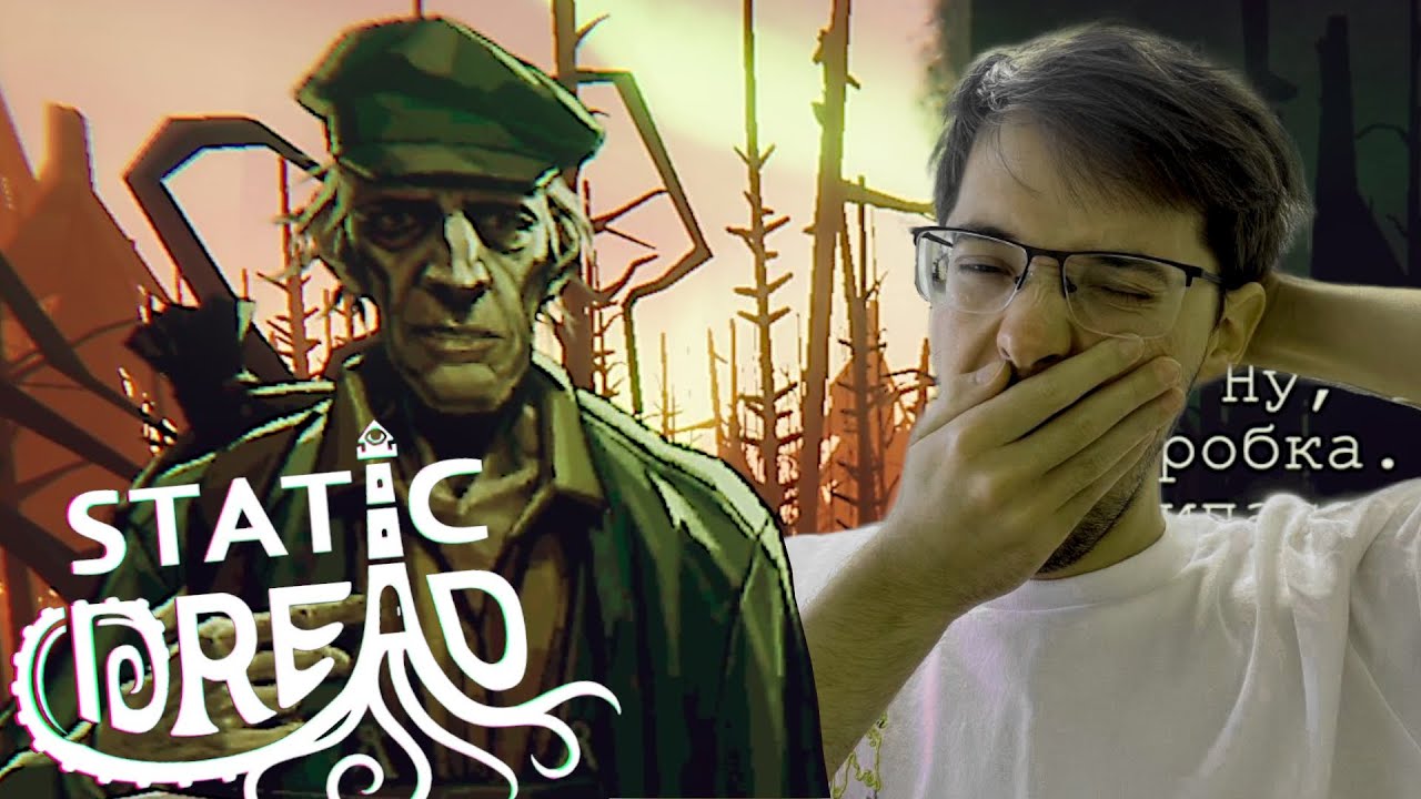 МИЛАЯ РАБОТА НА МАЯКЕ || Static Dread: The Lighthouse №1