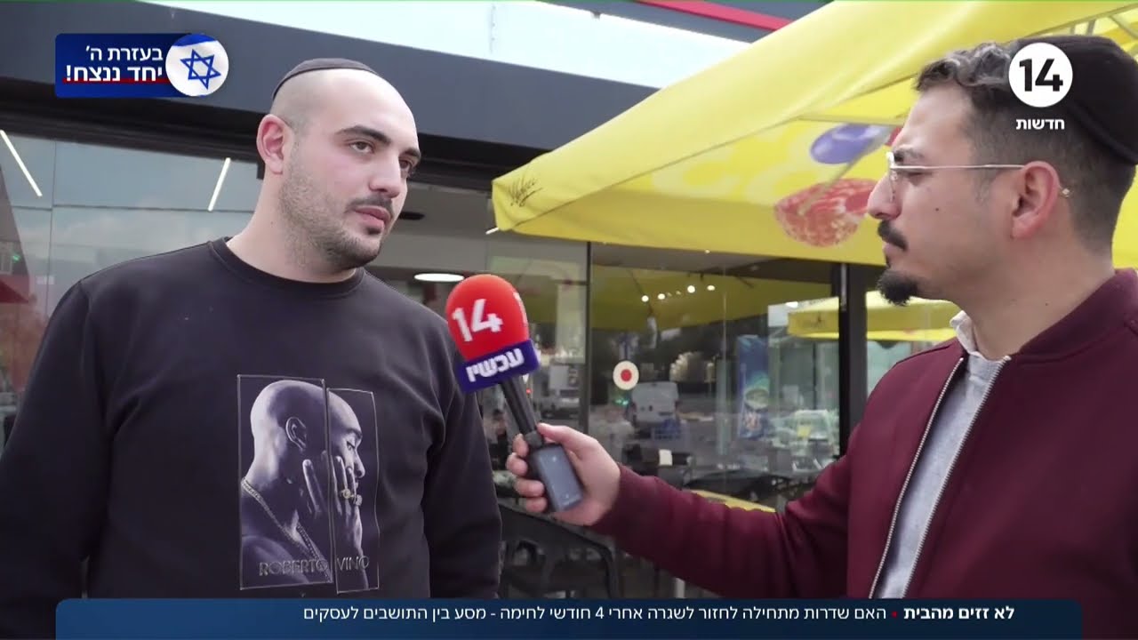לא זזים מהבית: האם שדרות מתחילה לחזור אחרי 4 חודשי לחימה? | אריאל עידן