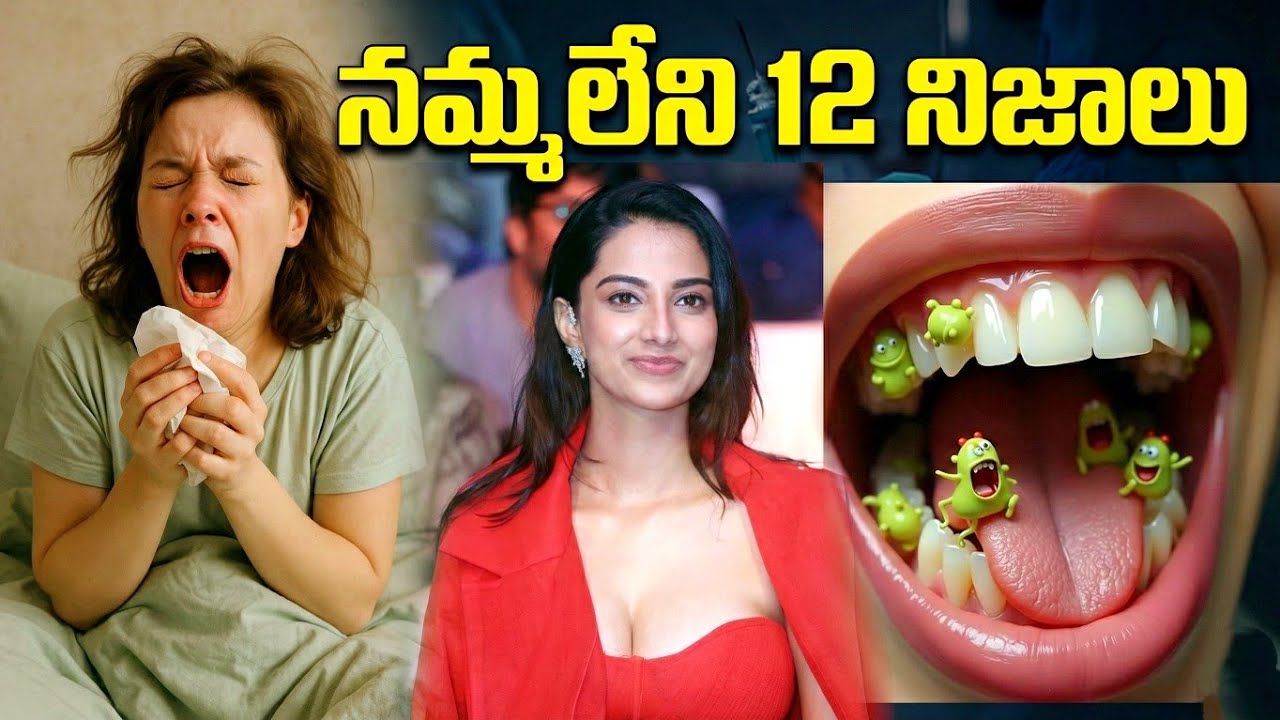 🔥Top 12 Interesting Facts In Telugu,Unknown Facts and amazing facts, Ep.18 #ctcfacts