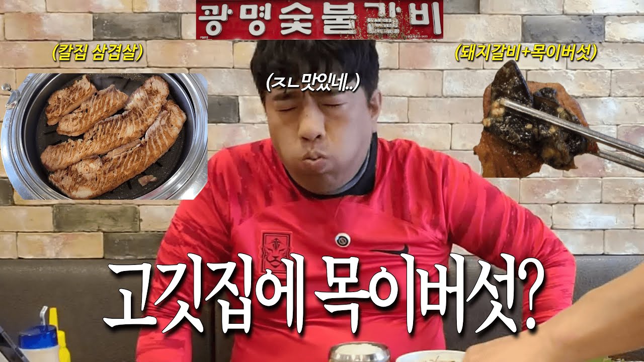 28년 전통 3대째 운영 중인 노포 식당