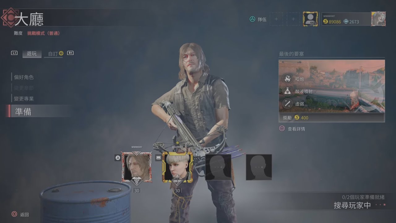 World War Z Aftermath_末日Z戰陰屍路