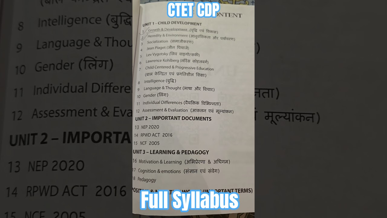 CTET CDP Syllabus.Paper -1&. Paper- 2 . #ctetexam #ctet2025preparation
