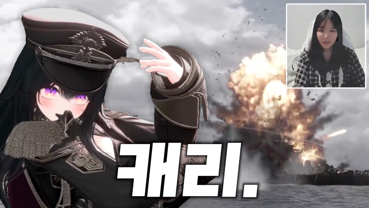 초승달 부수기 ㅋㅋ
