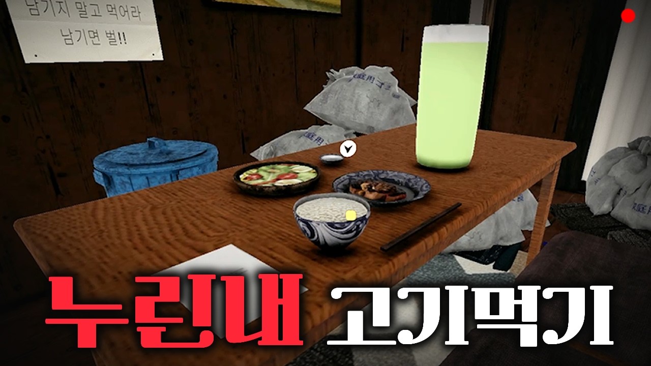 엄마 이제 먹기 싫어요.. (이에노 아지/A Taste of Home) [게임 ASMR]