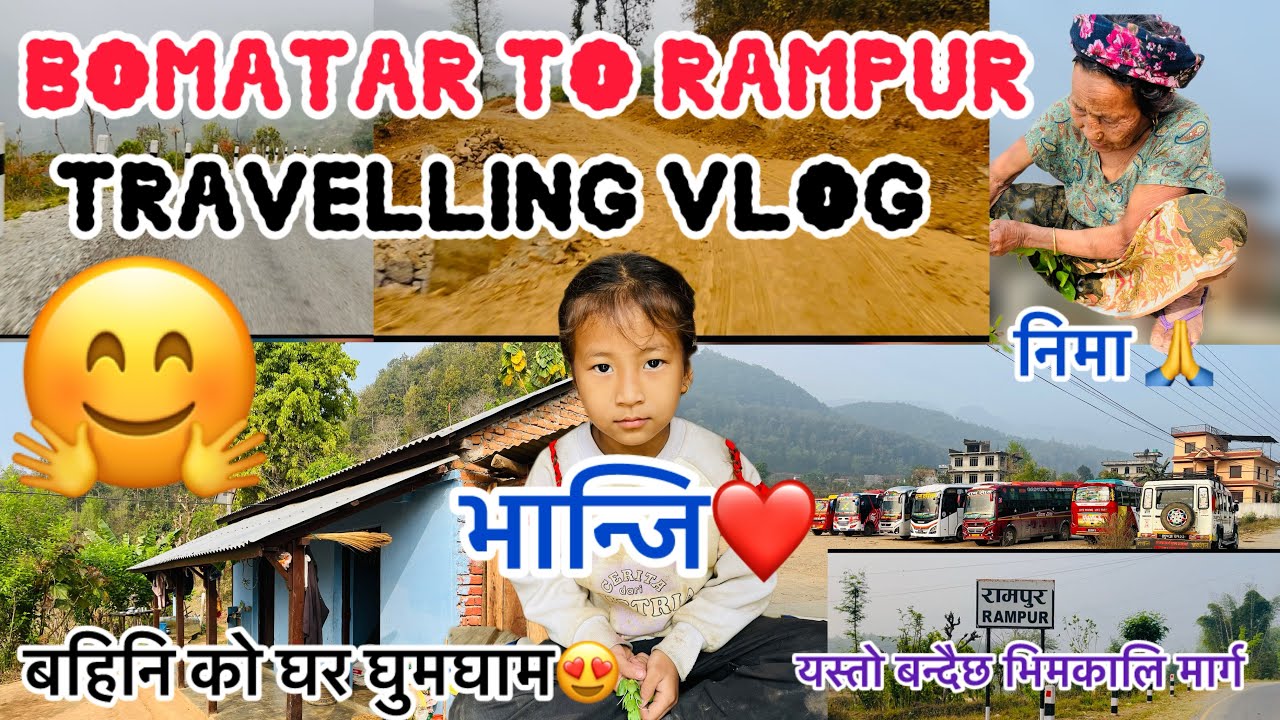 भिमकालि मार्ग अबको केहि बर्षमा सबै कालो पत्रे हुने छ ? ?👏बहिनि को घर मा भेटघाट Situation of road🥰