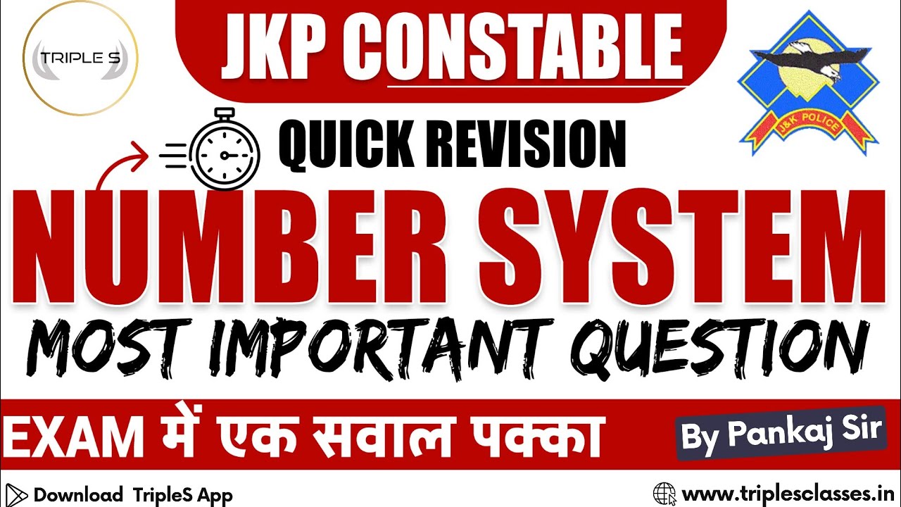 Number System - Best 25 MCQs for JKP Constable || Quick Revision Series