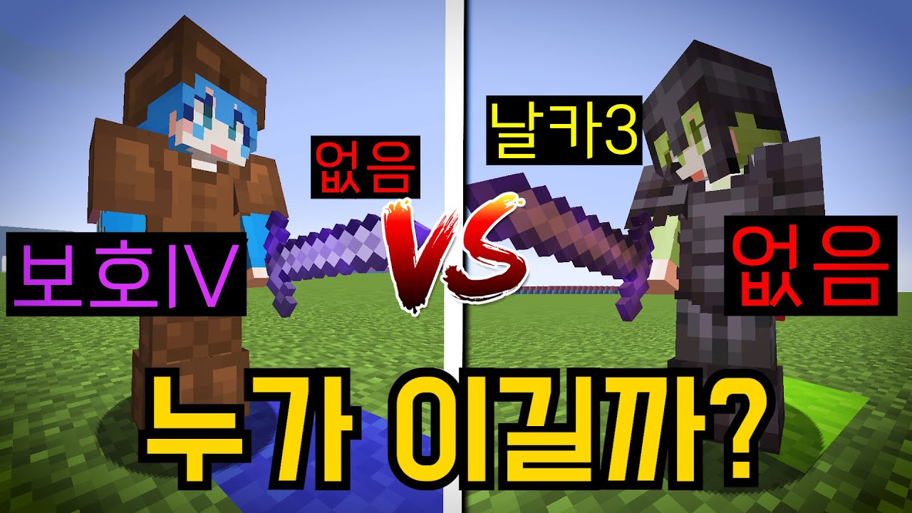 (문제) 누가 이길까요?