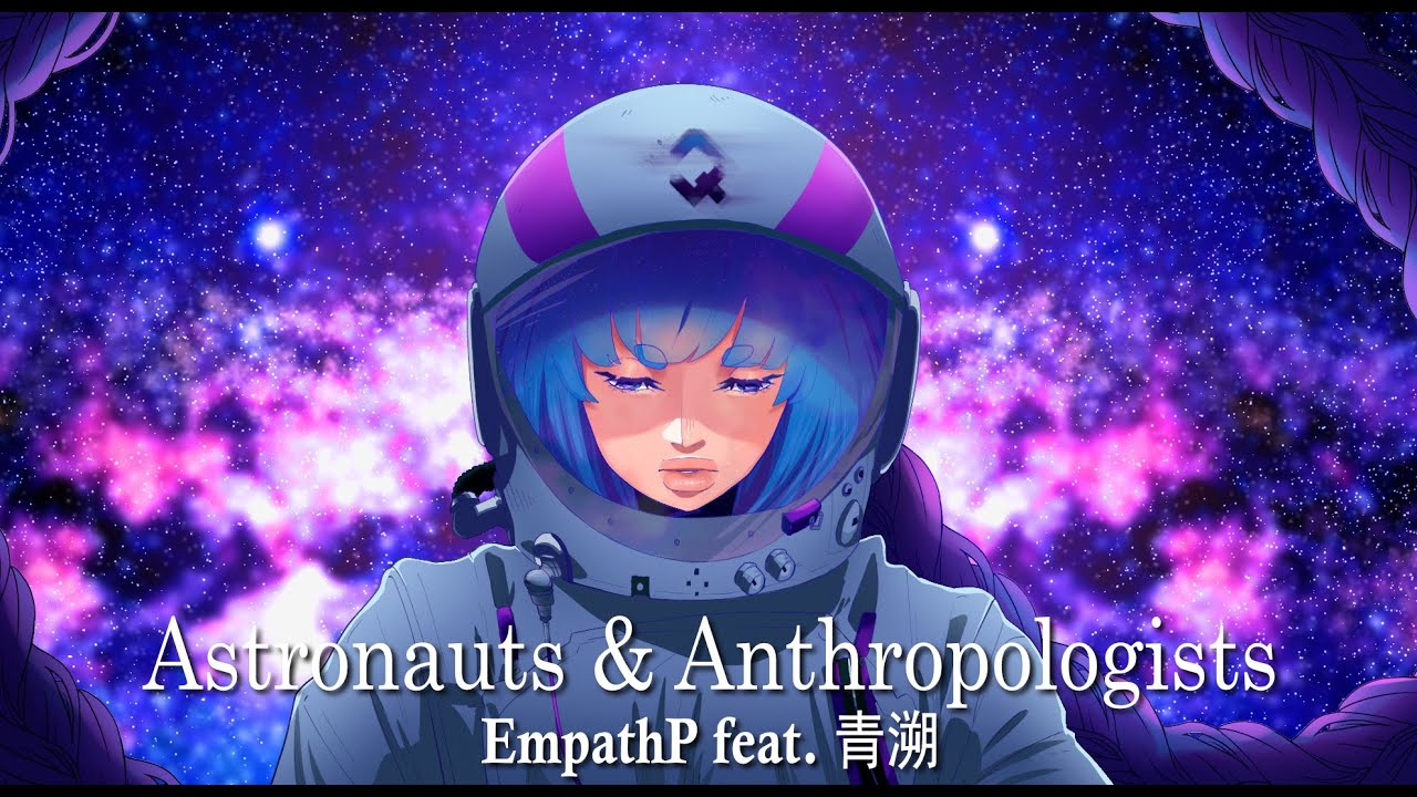 [EmpathP feat. Qing Su] Astronauts & Anthropologists [Original Song]