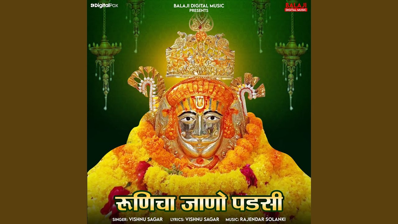 Runiche Jano Padsi