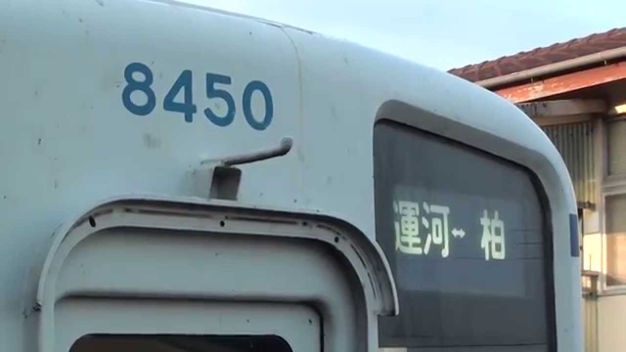 東武野田線前面幕回し(矢印幕ありver)　回送→大宮