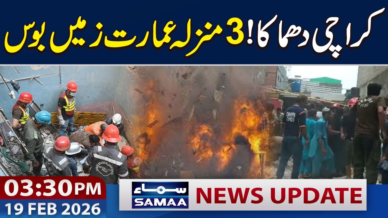 Karachi Explosion: 3-Story Building Collapses! | 03:30 PM News Updates | 19 Feb 2026
