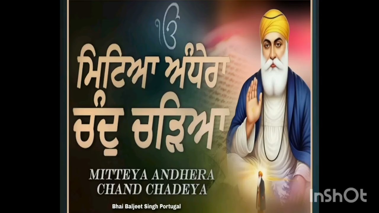 Mitteya Andhera Chand Chadeya (Bhai Baljeet Singh Portugal) 