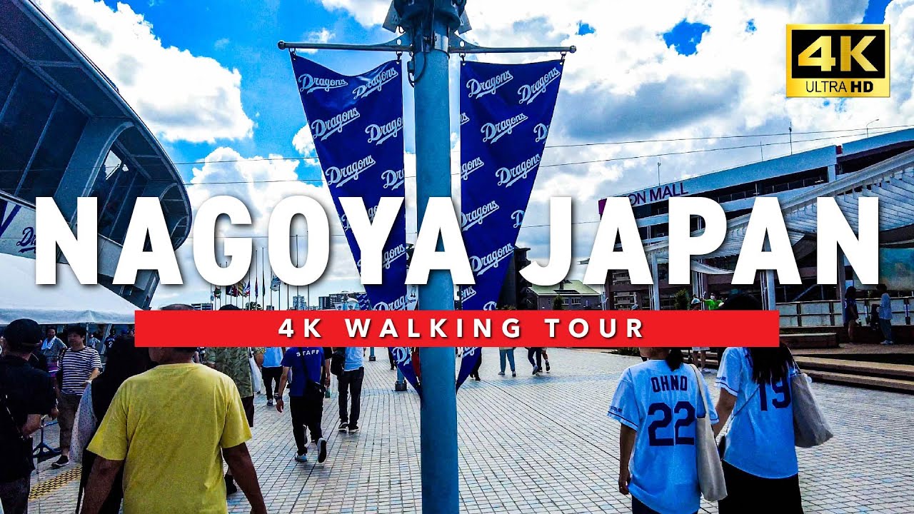 [🇯🇵 Nagoya 💖] 48 minutes just walking towards Bantelin Dome 4K 60fps ASMR