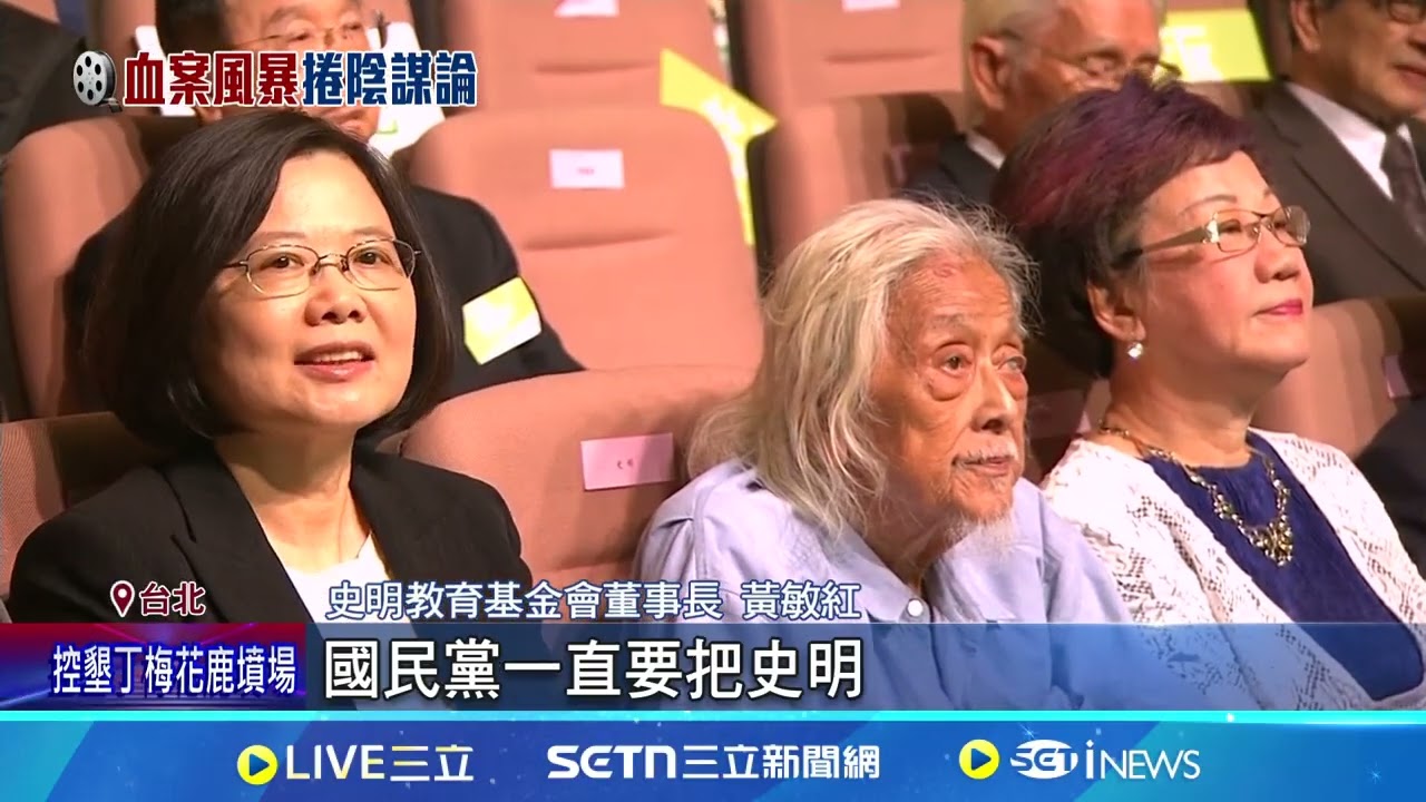 寇世勳向林義雄一家道歉 喊話劇組