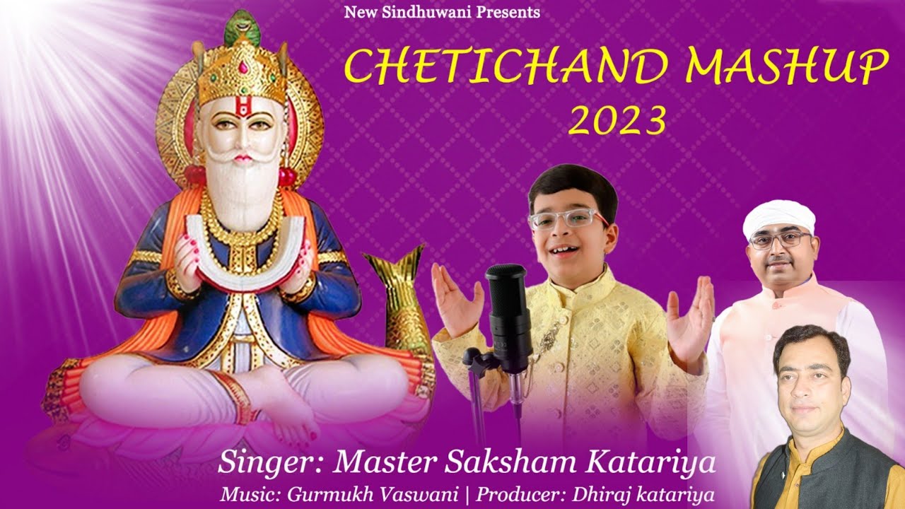 CHETICHAND MASHUP 2023 | New Jhulelal Mashup | Master Saksham Katariya | #chetichand2023