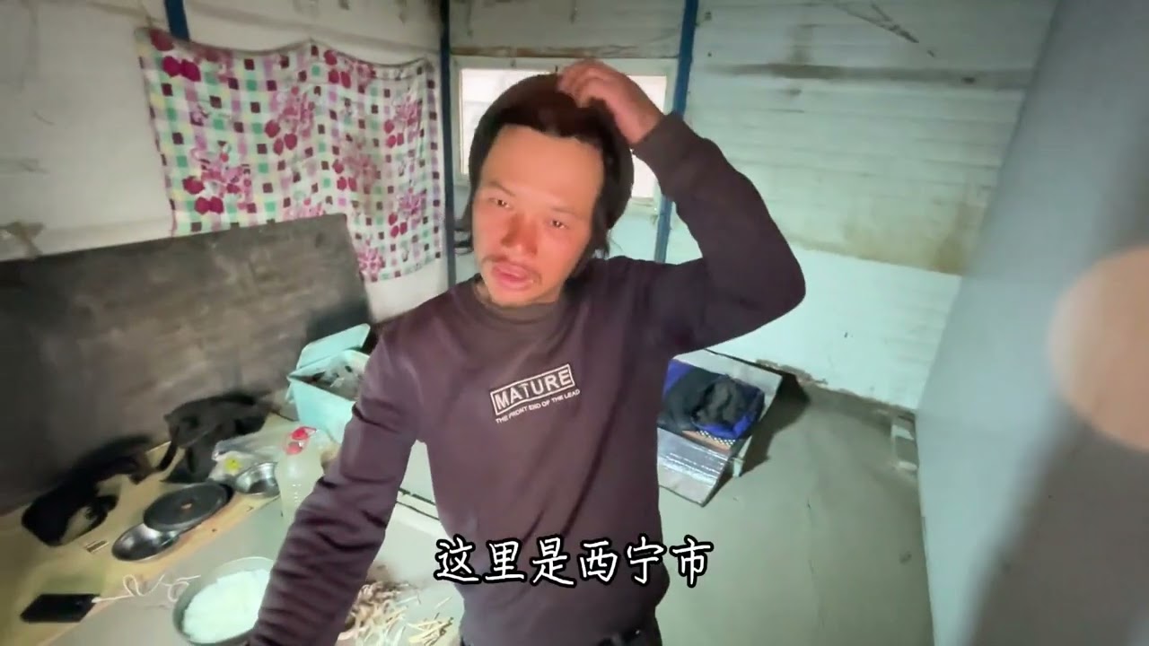 去往西宁的路上捡到个包，里面有手机和各种证件，也不知道怎么办。找个铁皮房露营吃萝卜#记录真实生活 #骑行