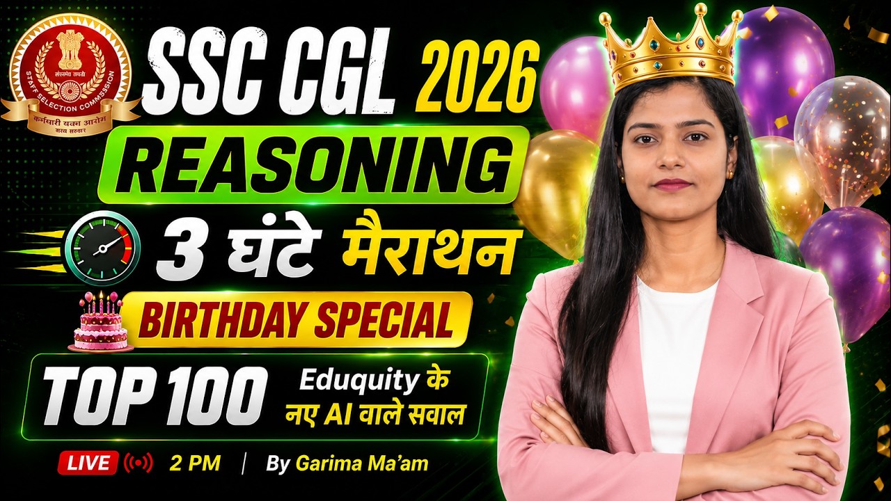 SSC CGL 2026 | SSC CGL Marathon Class 2026 | Top 100 Reasoning Questions | by Garima Mam | Testbook