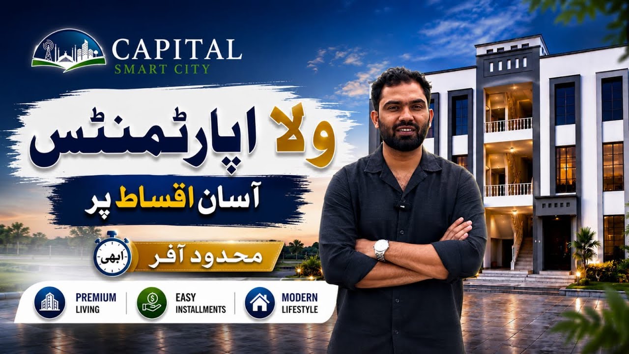 Capital Smart City Apartments | Book with 20% Down Payment | Easy Installment Plan | On-Site Visit
