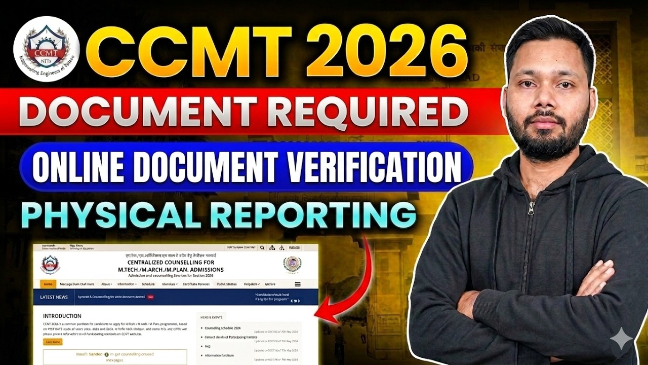 CCMT Counselling 2026 Document Verification | What's Required? | GATE 2026