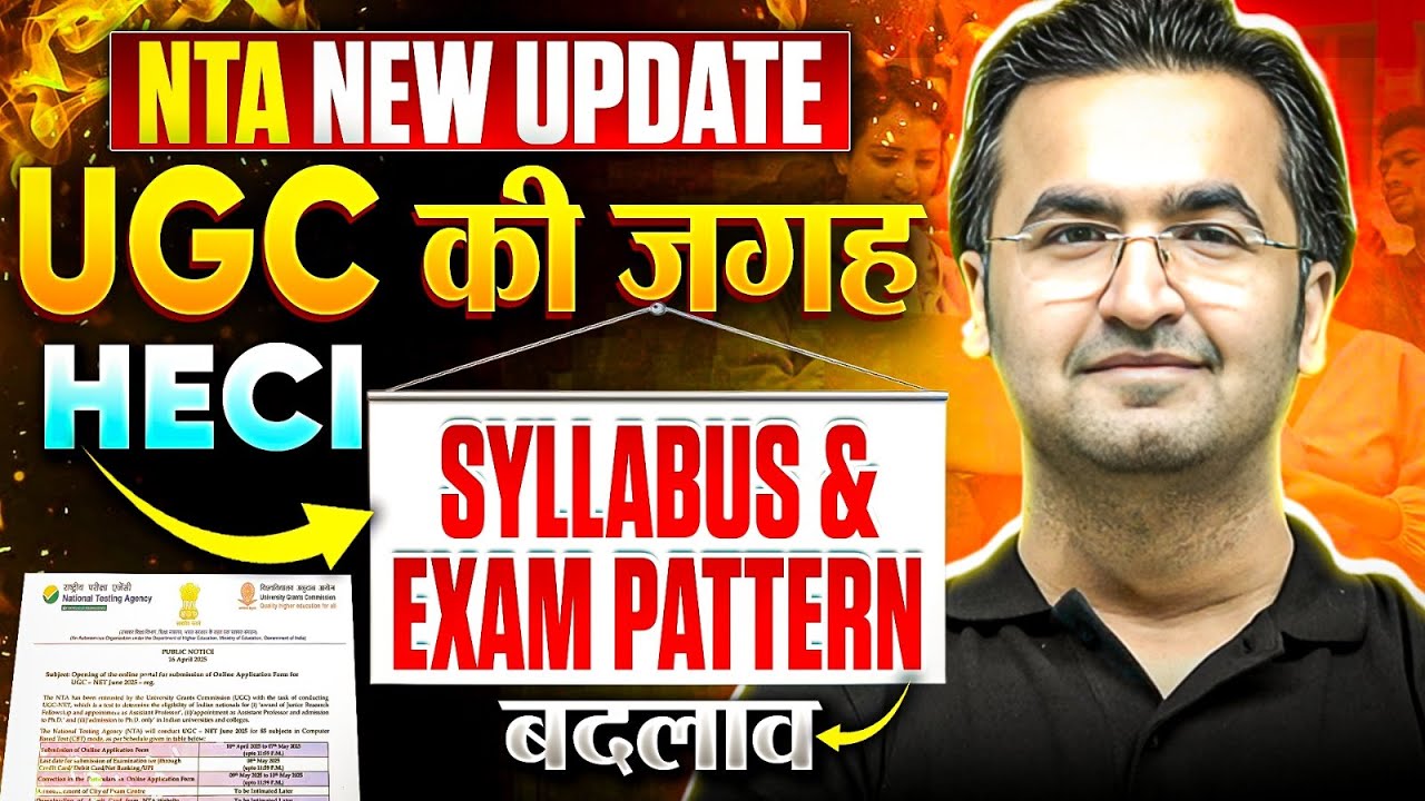 HECI Bill 2025 | UGC NET NEW UPDATE | HECI Replaced UGC 2026  | UGC NET New Syllabus & Exam Pattern