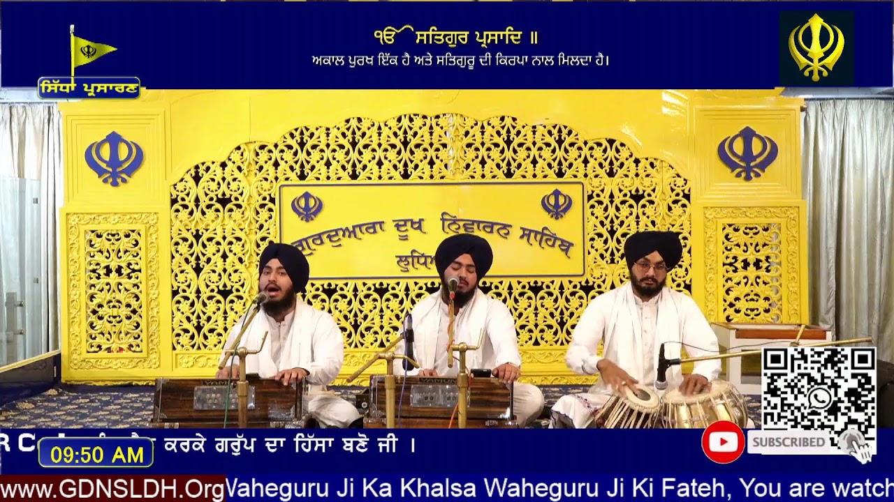 Gurdwara Dukh Niwaran Sahib Ludhiana Daily Live Stream
