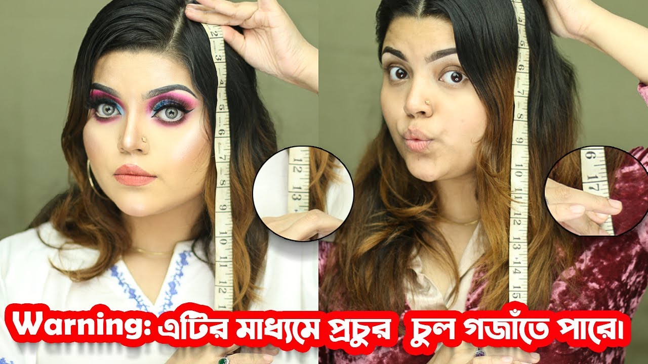 Warning: This might give you extreme *Hair Growth*