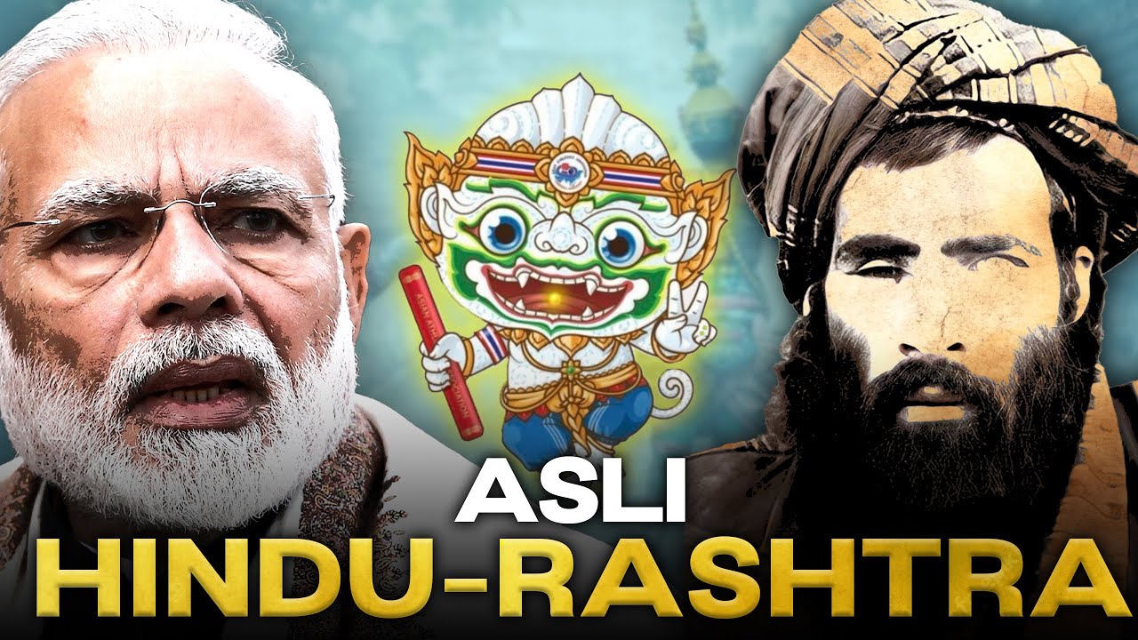 A Muslim nation made a shameful situation for India | AKTK