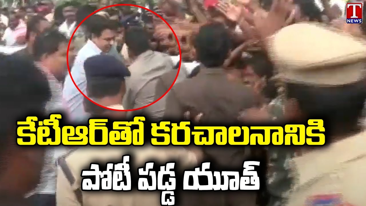 KTR Shake Hands With Huzurnagar Youth | T News