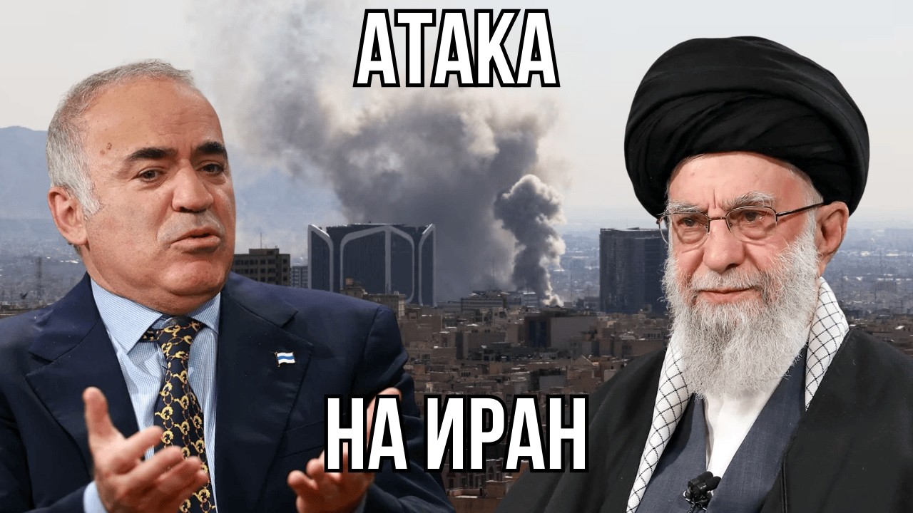 Америка и Израиль 