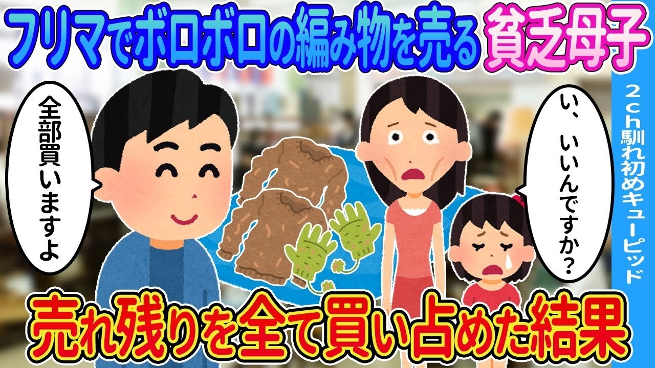 誰も来ないボロ銭湯で出会った爺さんを無料で入り放題にしたら…涙と奇跡の結末