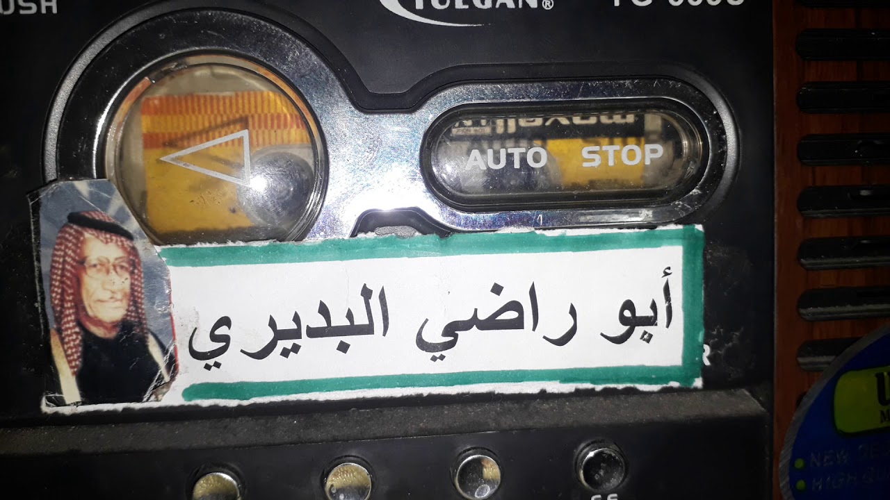 دنادش .اجمل ماغنى المنكوب ..