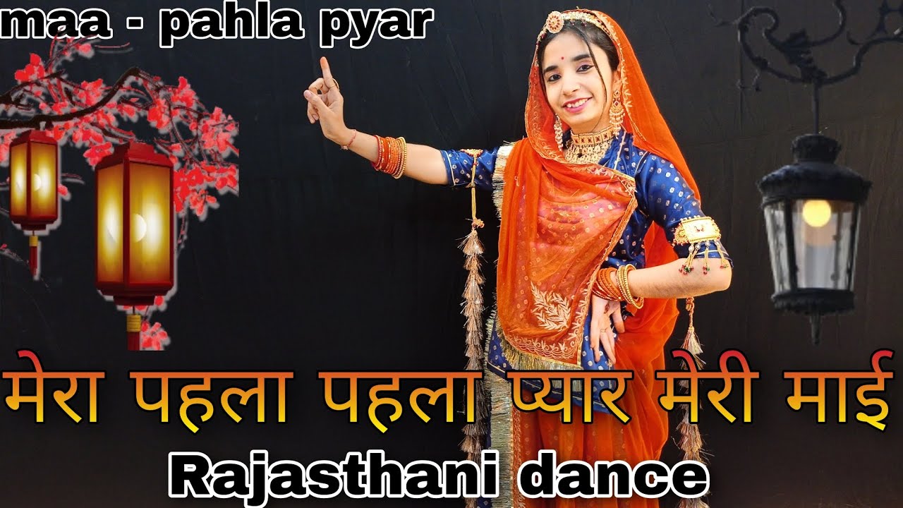 || Mera pahla pahla pyar meri maai || dance video || maa pahla pyar || एक डांस मां के लिए ❤️